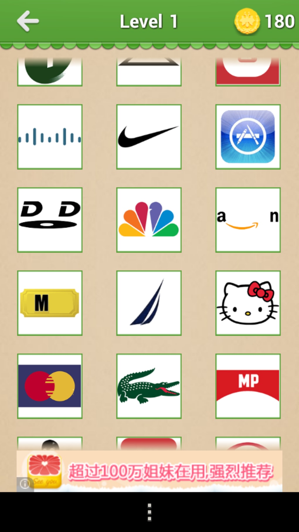 Android I In Guess The Brand Logo Mania Apk Ndir