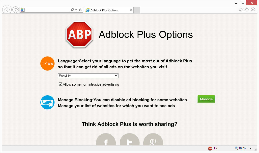 ad blocker free download windows 7 for internet explorer