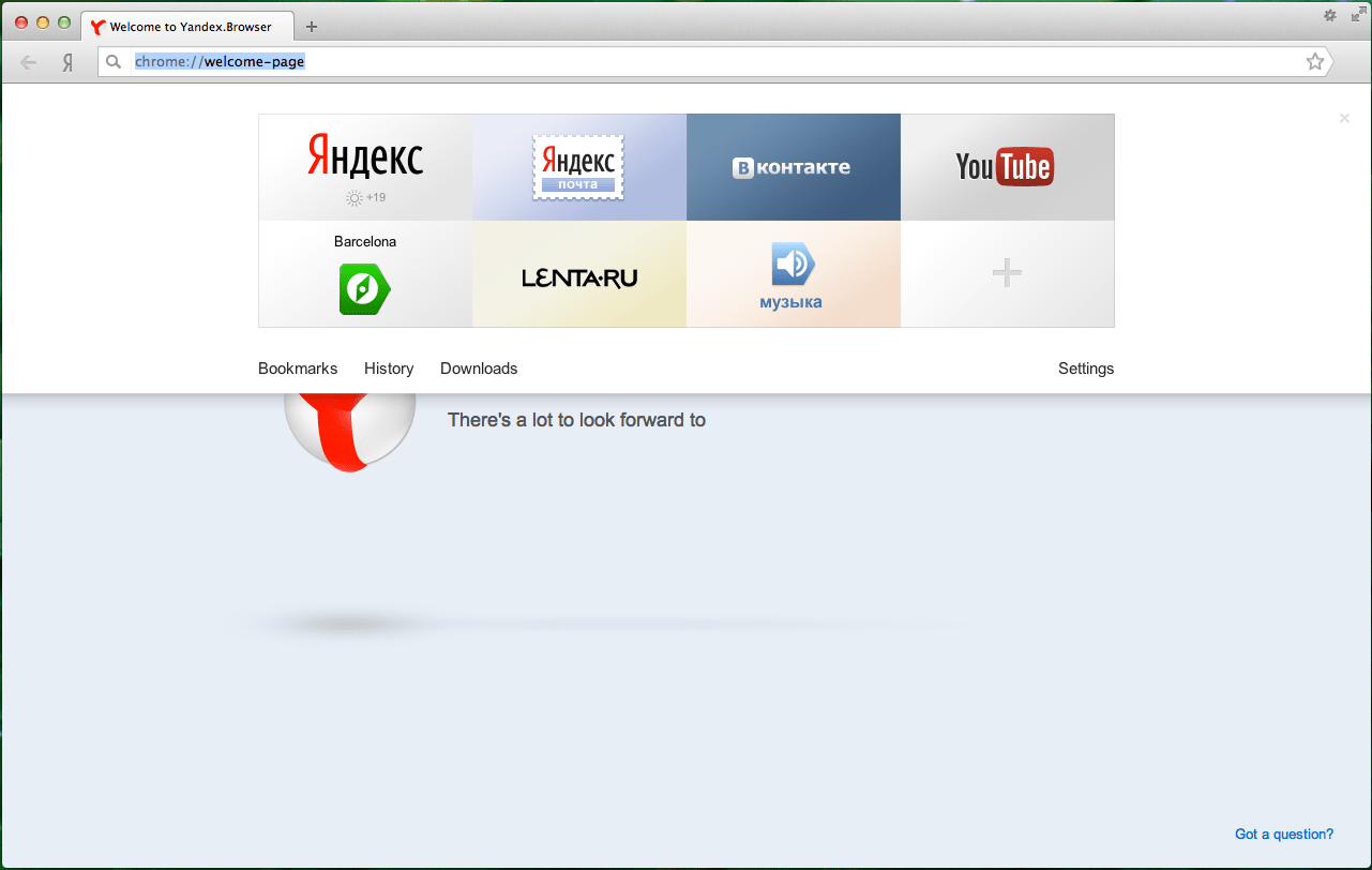 download yandex browser for mac