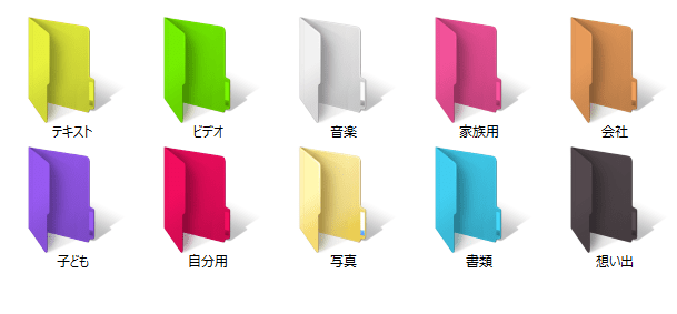 folder colorizer 2