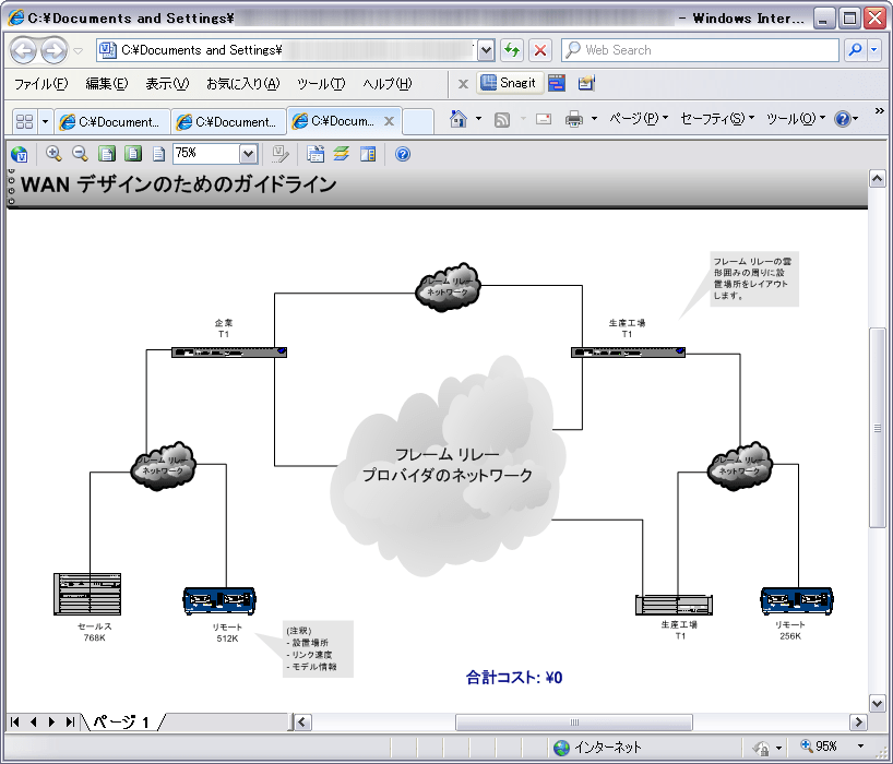 .vsd viewer and xp