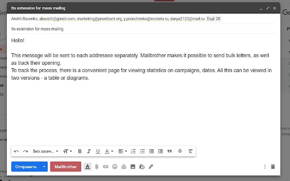 MailBrother extension in Chrome browser