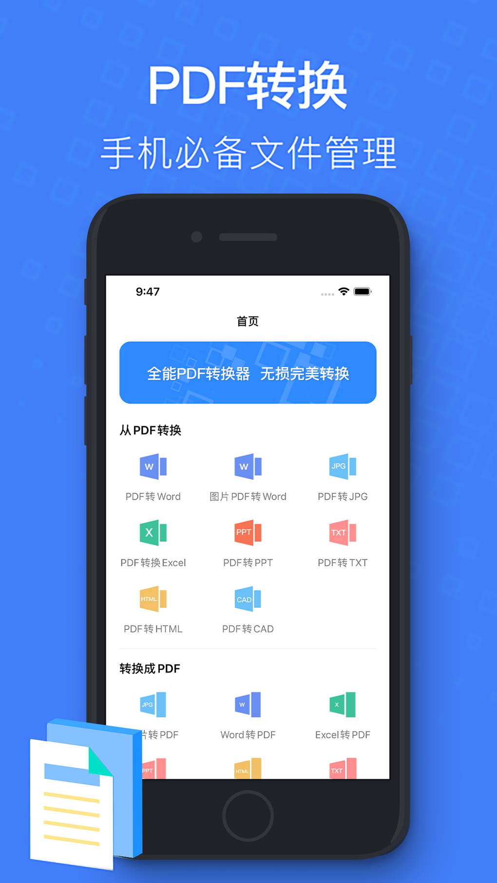 Wordtune：释放您内心的作家，探索无界限的创作潜力 (word图片怎么统一调整大小)
