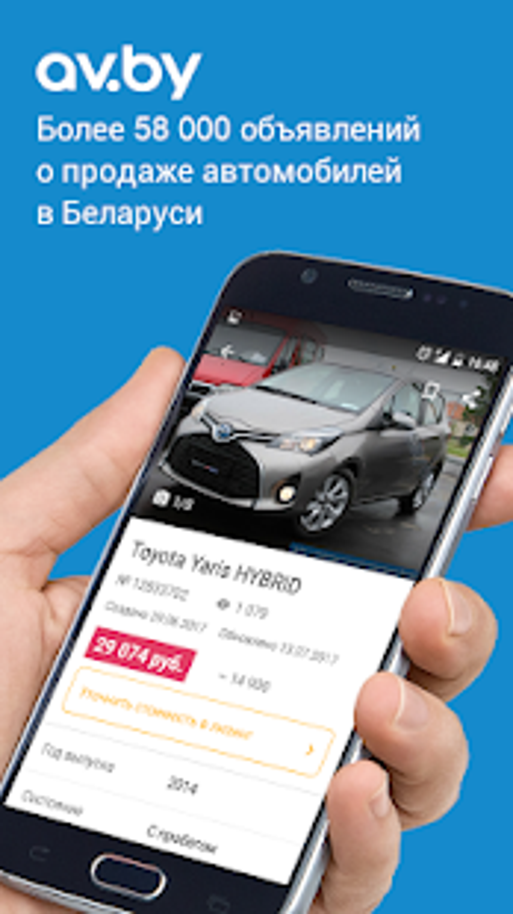 Auto By Продажа Подержанных Автомобилей В Белоруссии