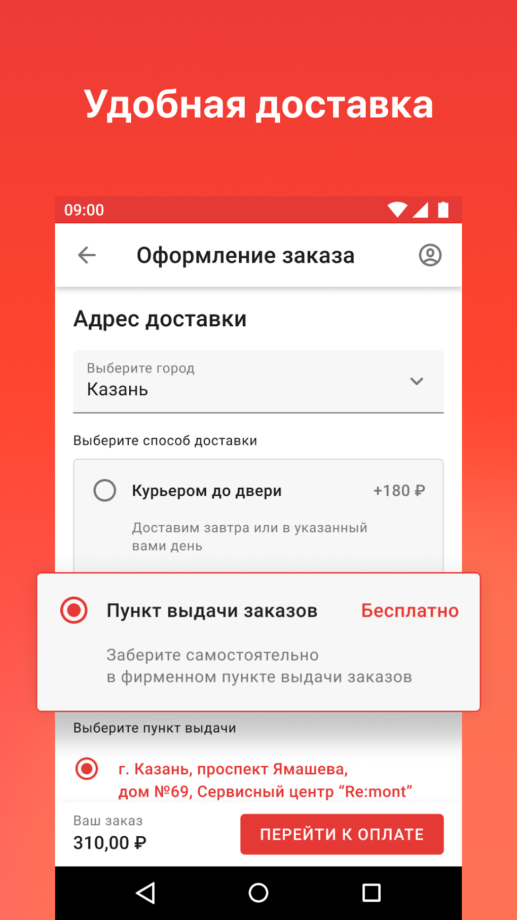 Купить Телефон На Казань Экспресс