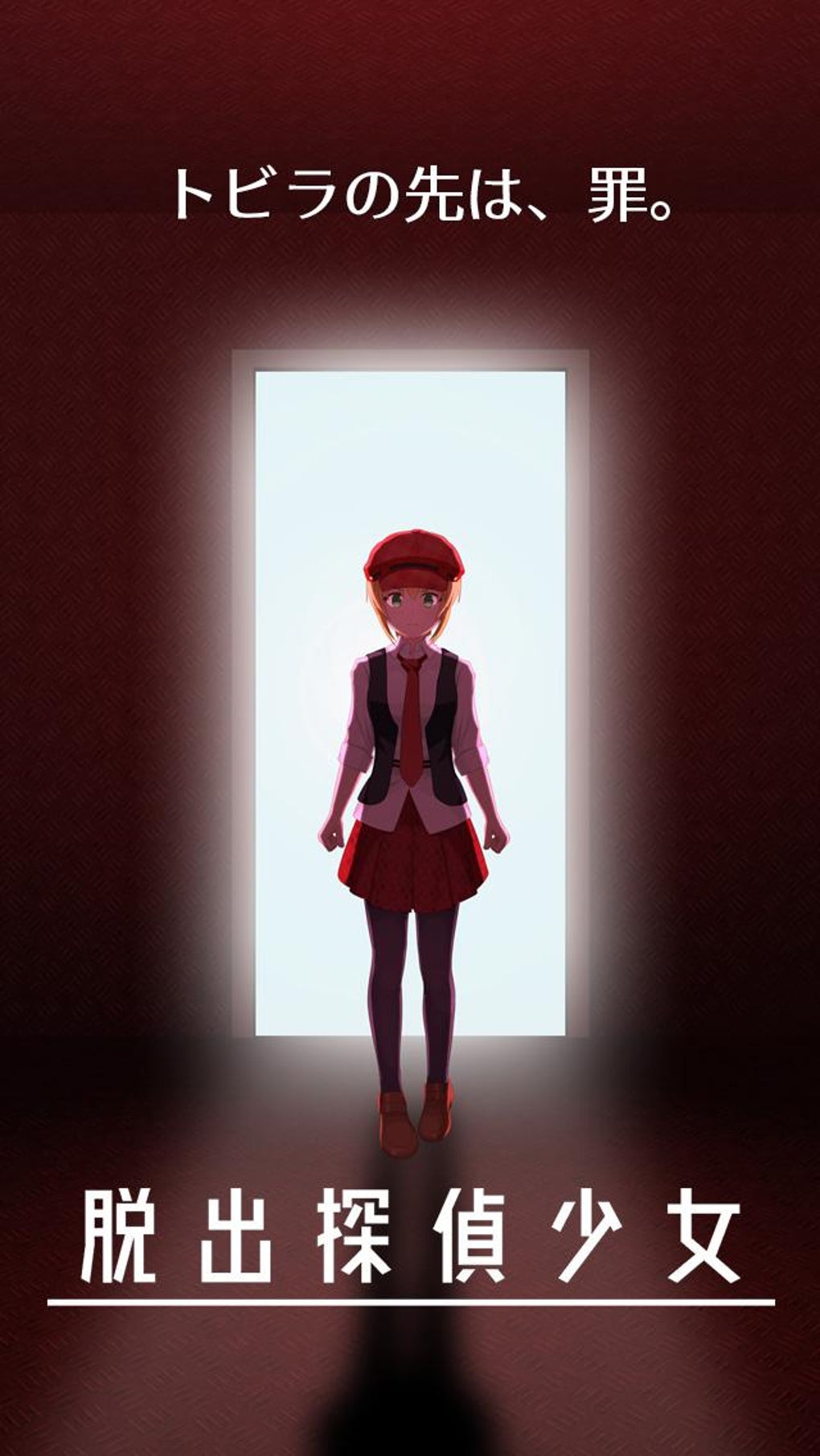 Detective Girl Of The Steam City Hentai