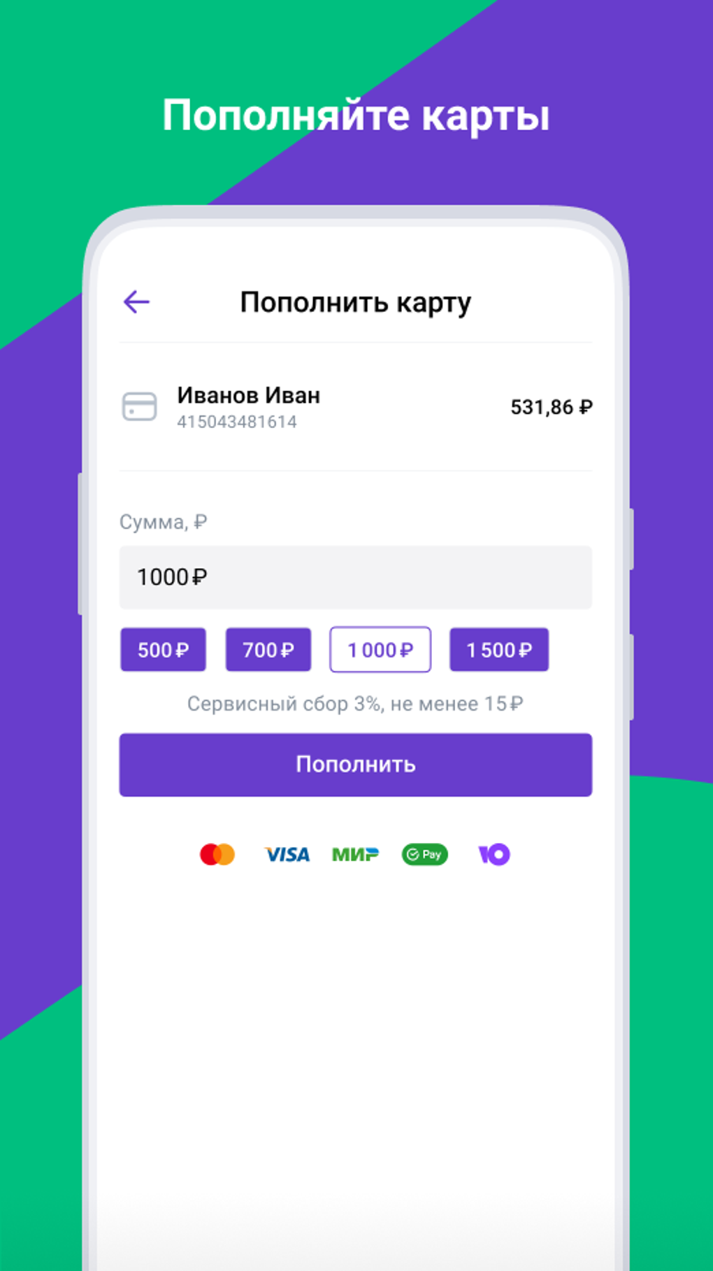 Купить Карту Зона Телеком Осужденному