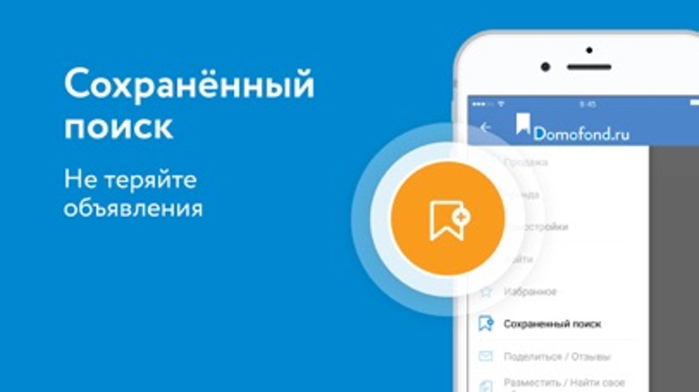 Квартиры Купить Сайт Домофонд