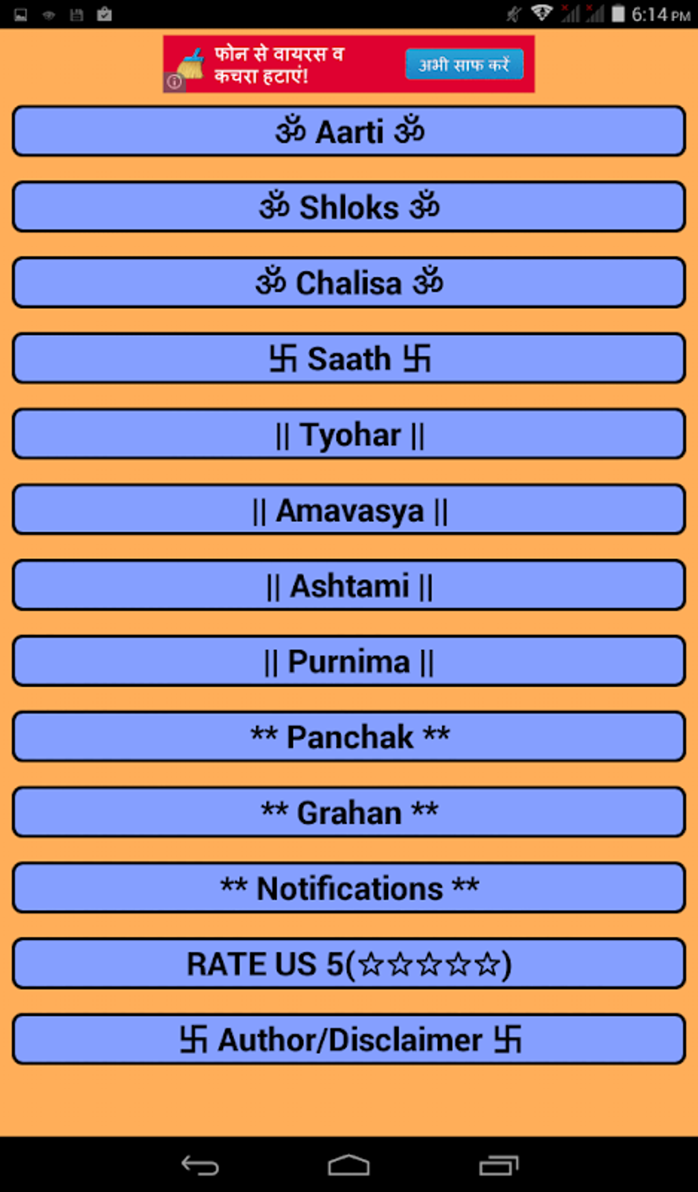 Kashmiri Calendar APK Android 