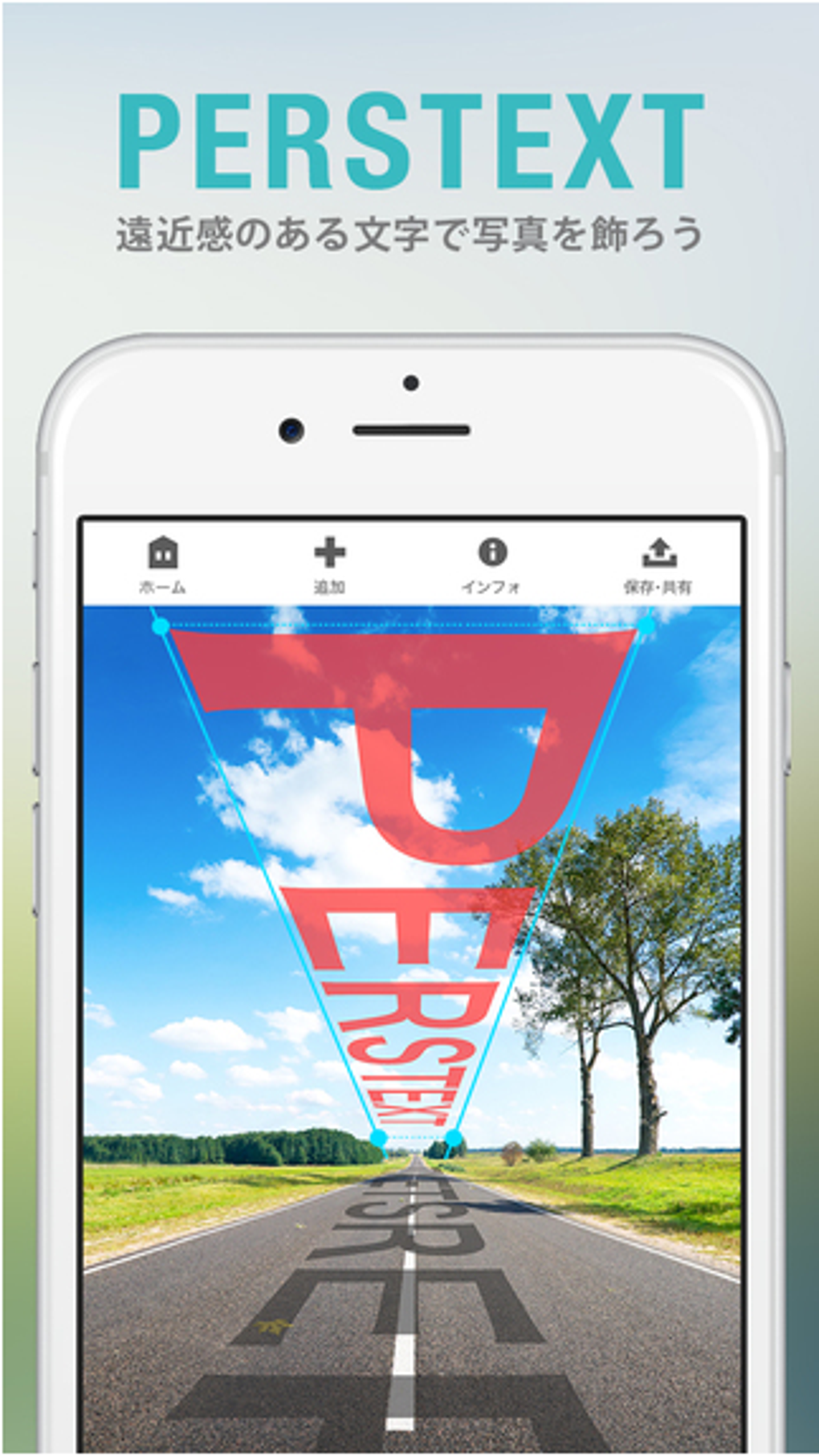 写真加工アプリperstext パーステキスト For Iphone 無料 ダウンロード
