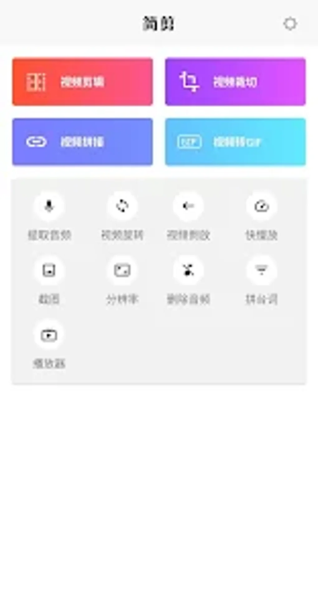 android-i-in-gif-ndir
