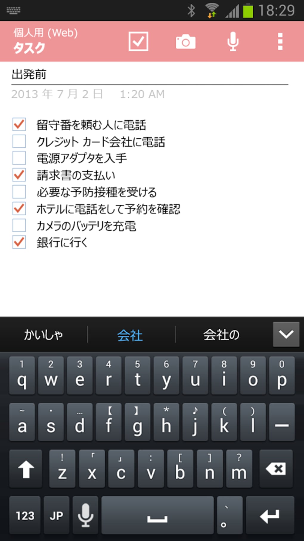 onenote android