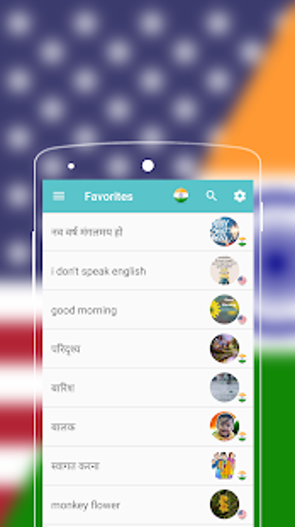 english-to-hindi-dictionary-learn-english-free-apk-for-android-download