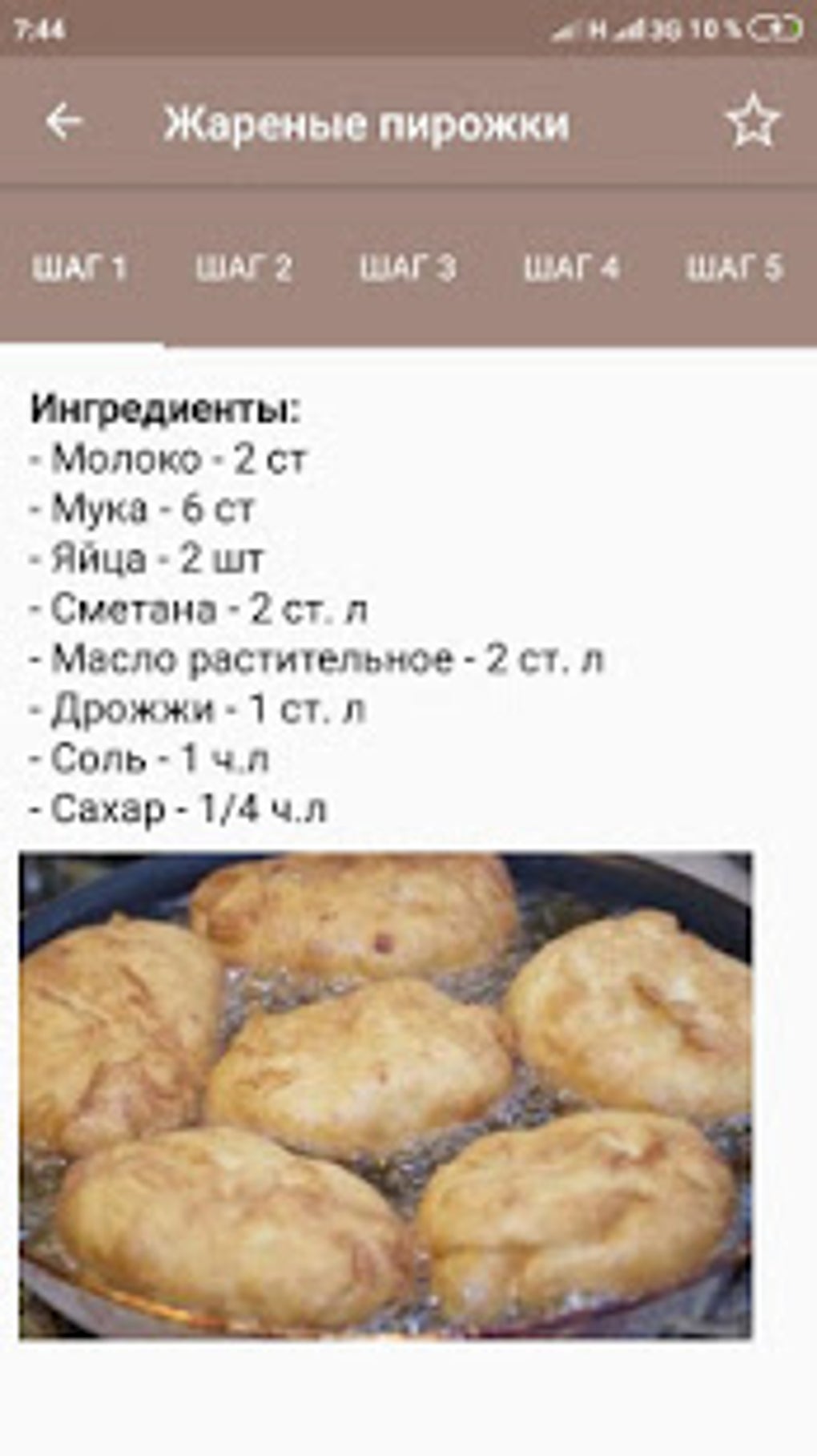 Печенье домашнее: 97 простых вкусных рецептов с фото | Меню недели