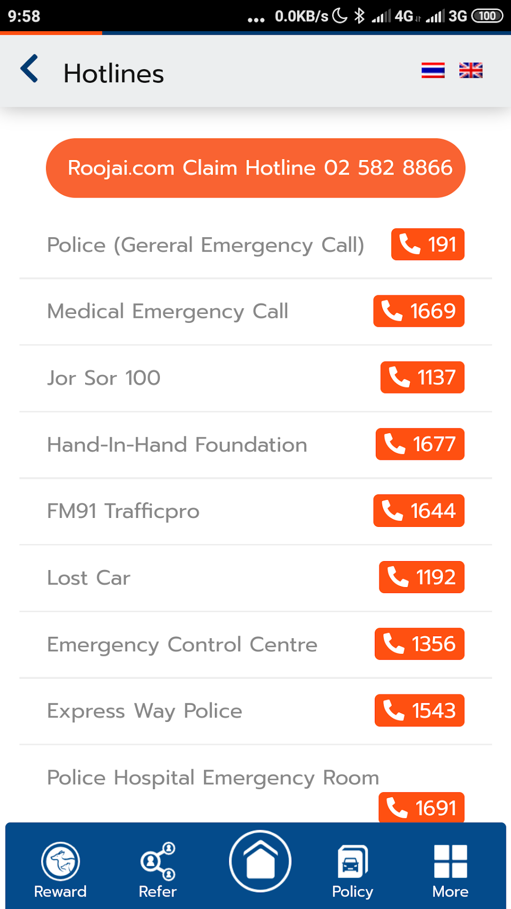 Roojai Mobile App Android 