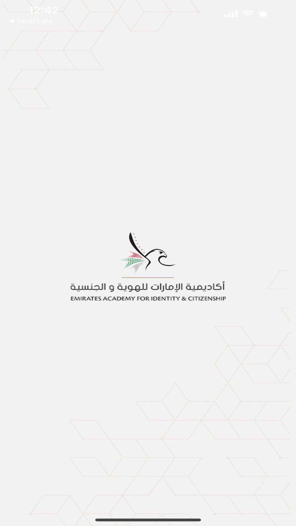 ICA Academy for Android - Download