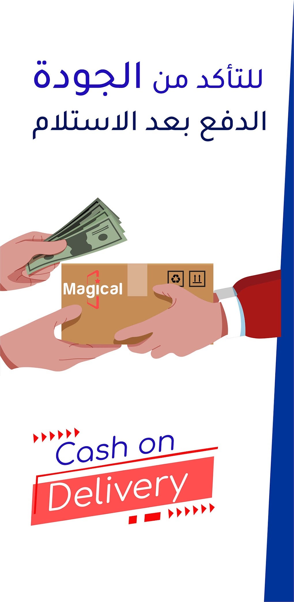 Magical Magic Mall For Android Download magical-magic-mall-for-android-download