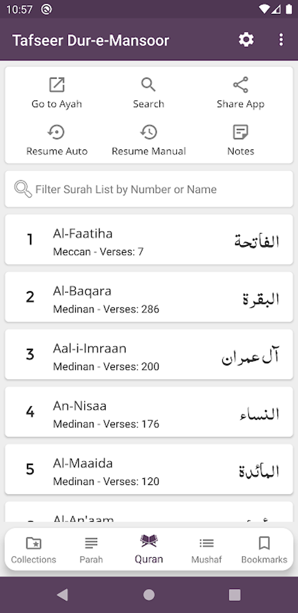 Tafseer Dur E Mansoor Imam Jalal Al Din Suyuti Android 版 下载