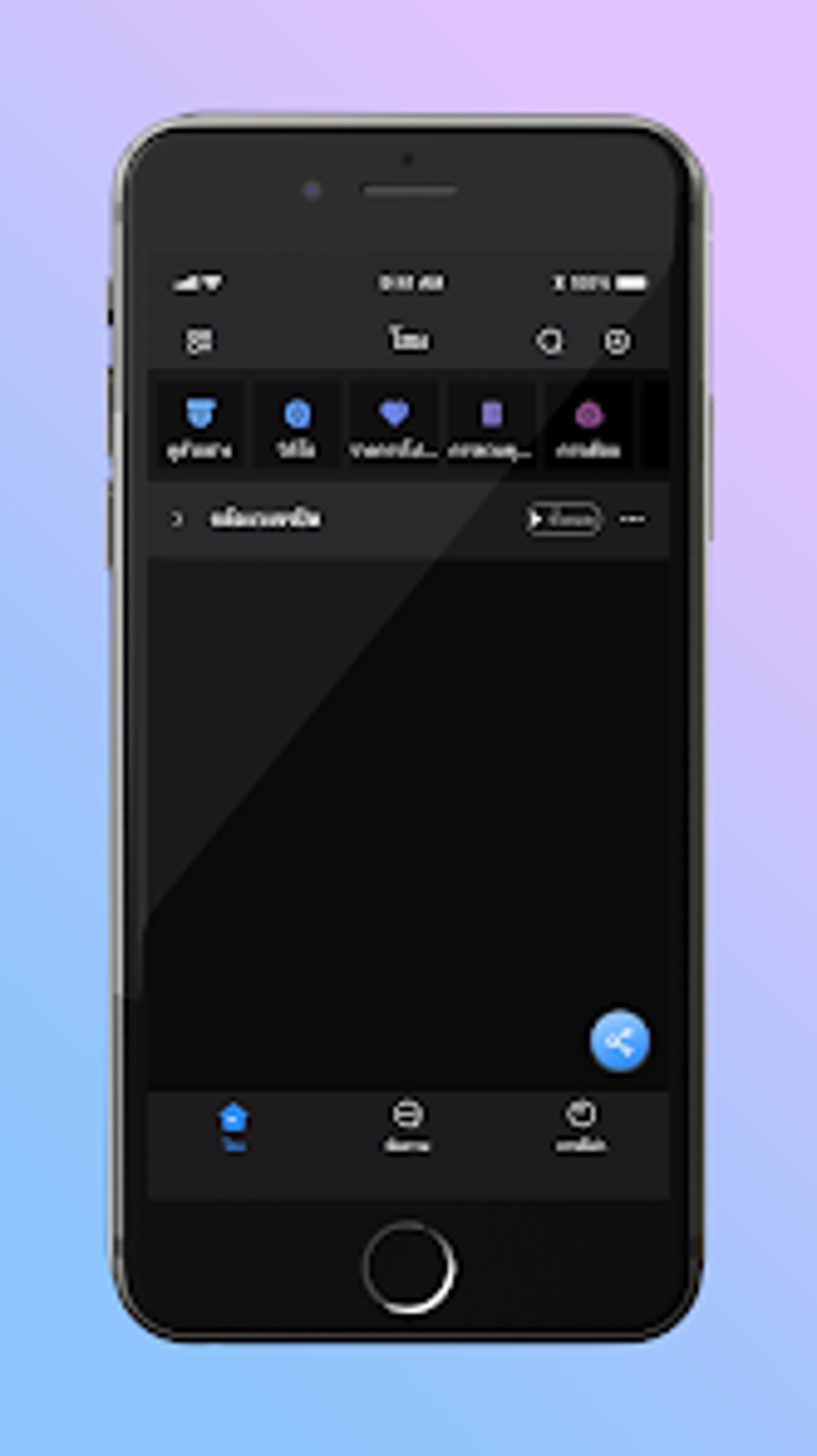OCS Z Ai For Android Download