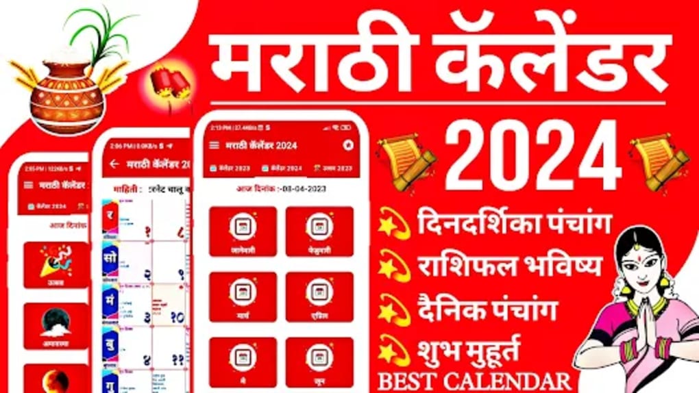 Marathi Calendar 2024 मरठ para Android Download