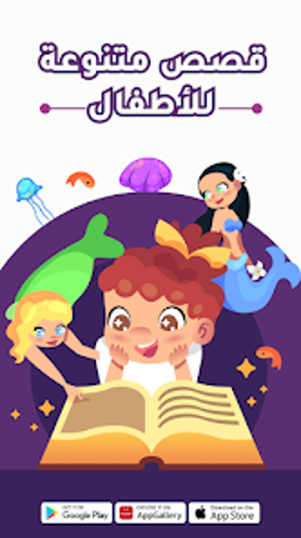 lolo-app-para-android-download