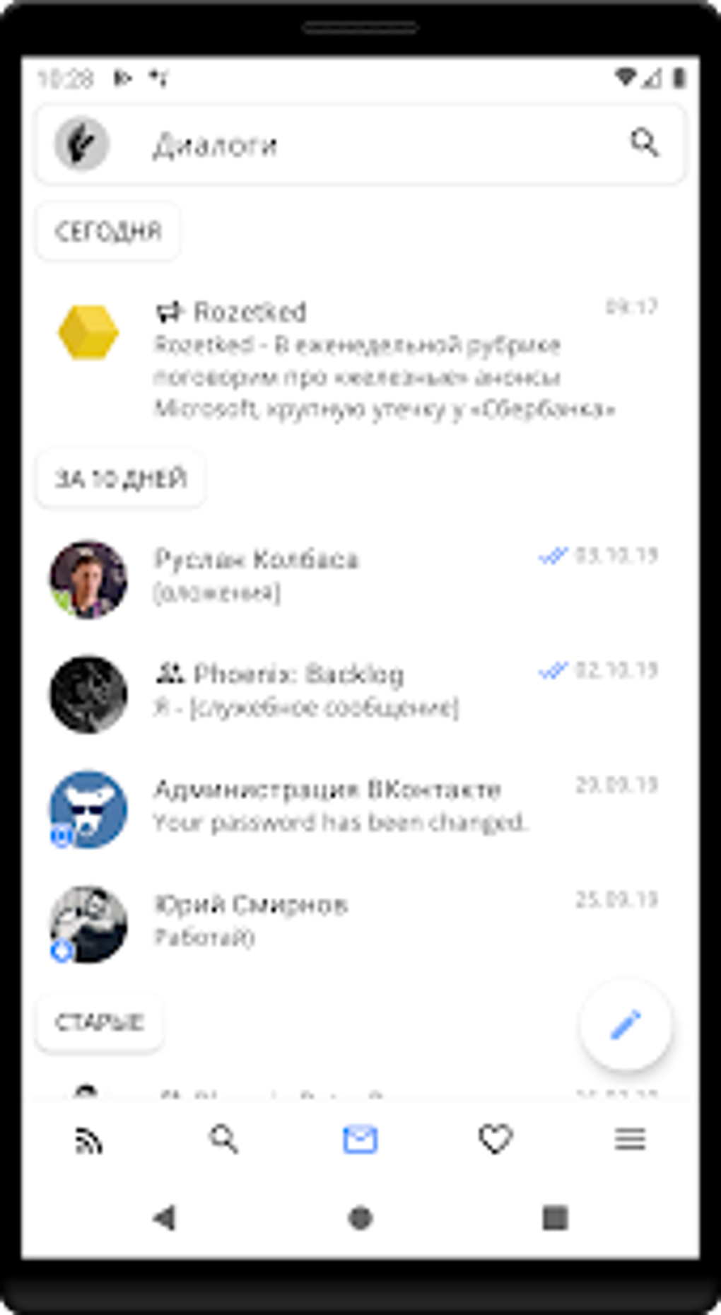 Phoenix R для ВКонтакте для Android — Скачать