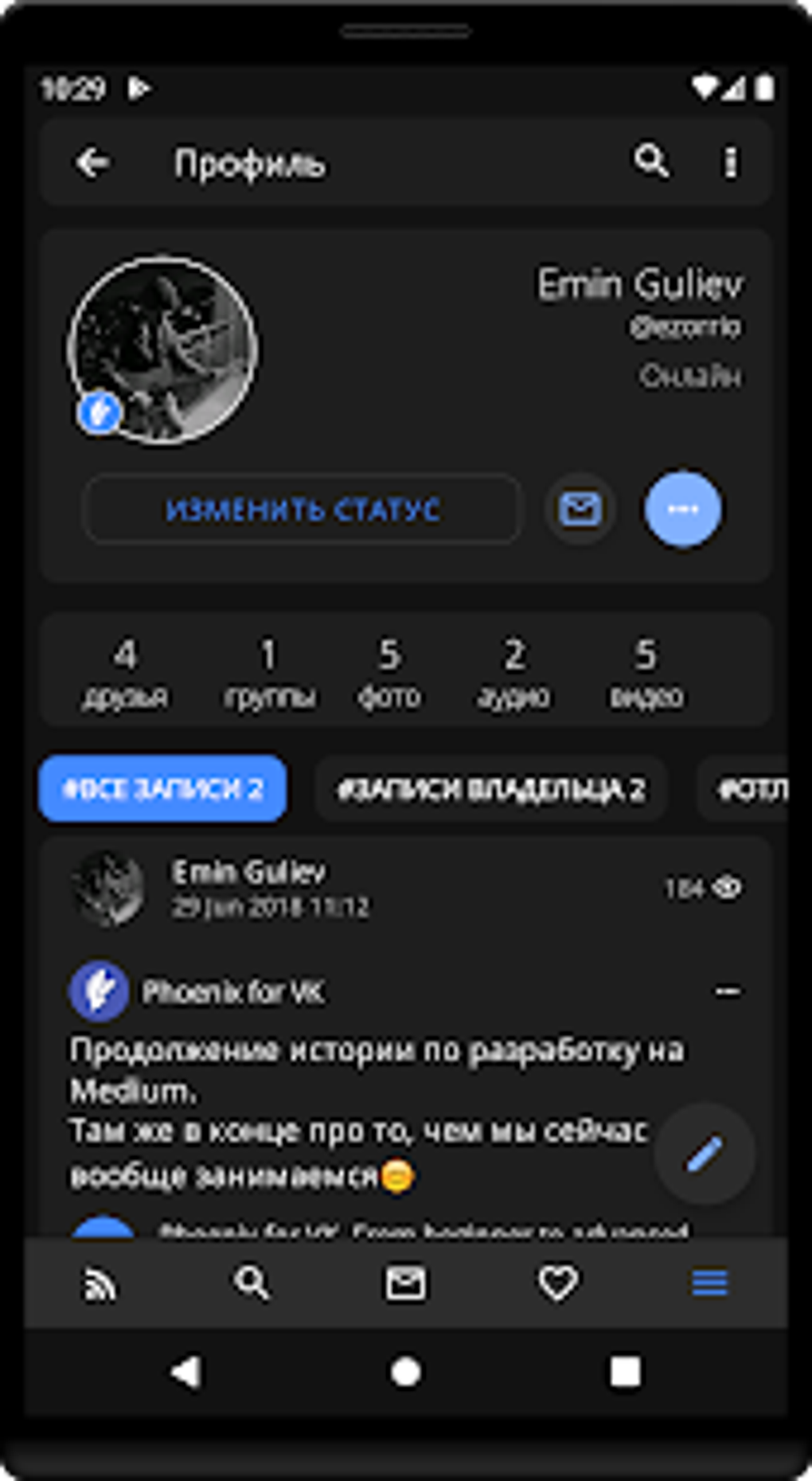 Phoenix R для ВКонтакте для Android — Скачать