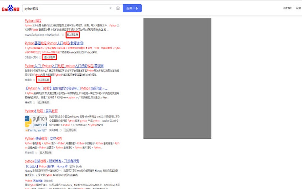 Baidu Blocker Para Google Chrome - Extensão Download