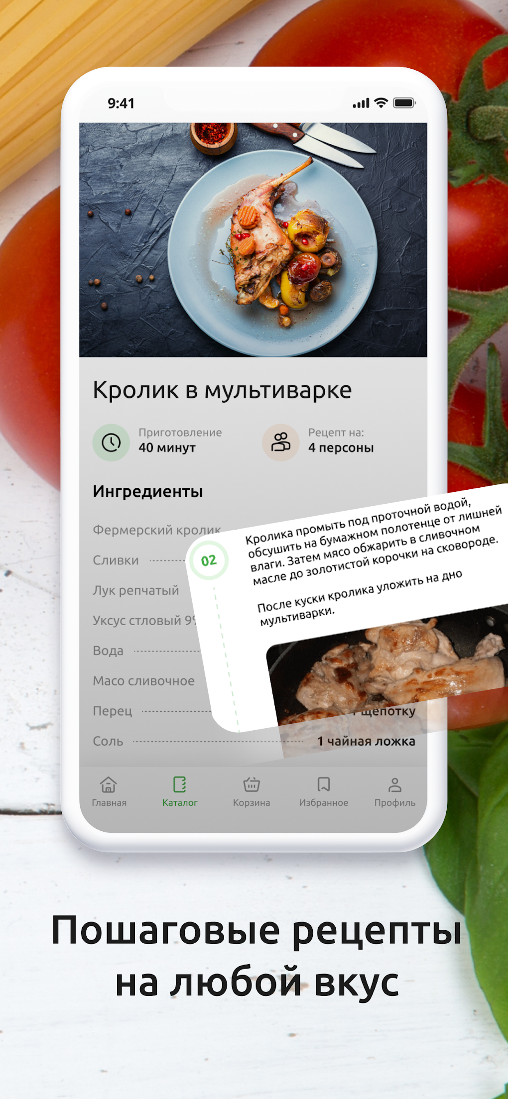 Свое Родное для Android — Скачать