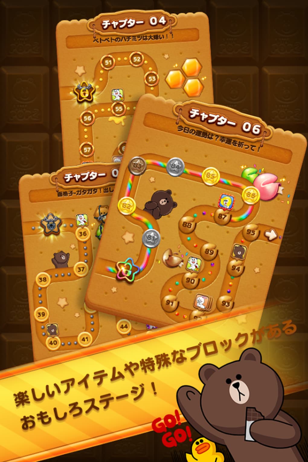 Line Pop2 For Android 無料 ダウンロード