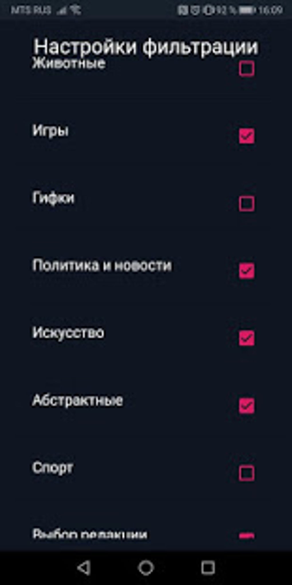 Меморлд - мемы гифки приколы APK for Android - Download