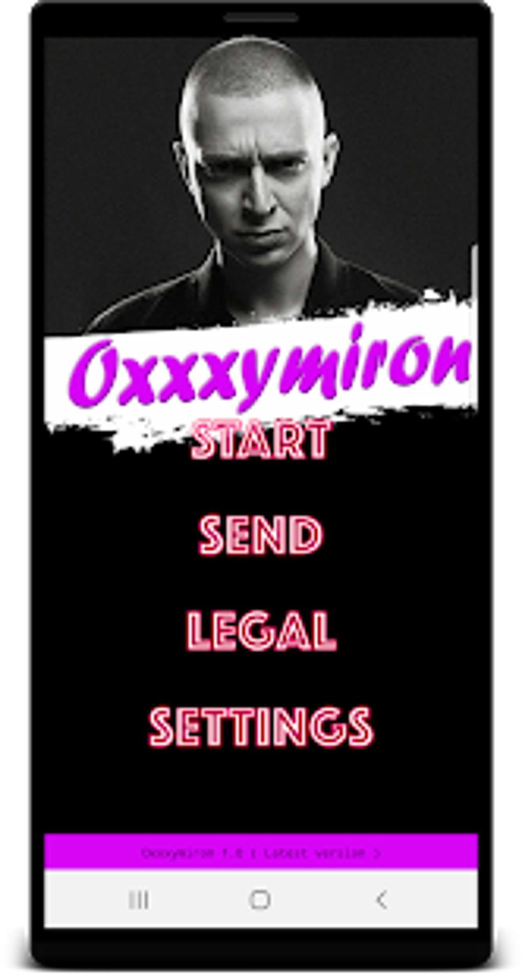 Oxxxymiron песни - Оксимирон Не Онлайн для Android — Скачать