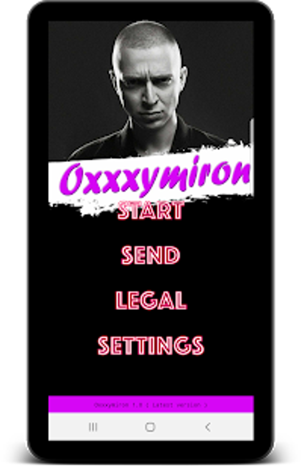 Oxxxymiron песни - Оксимирон Не Онлайн для Android — Скачать