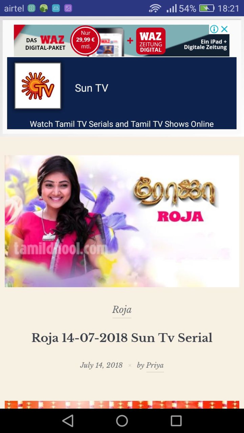 Tamildhool serial sun tv