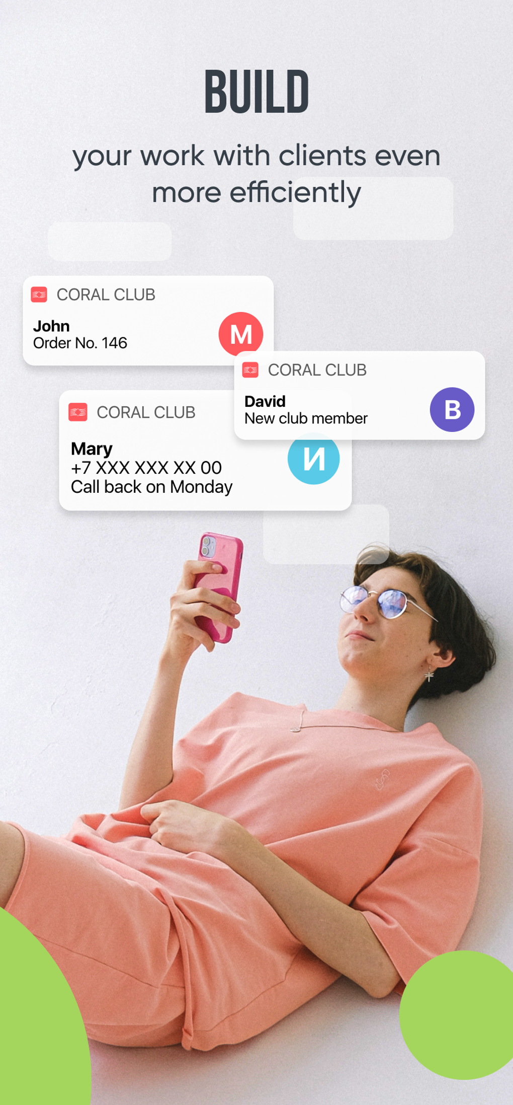 Coral Club APK для Android — Скачать