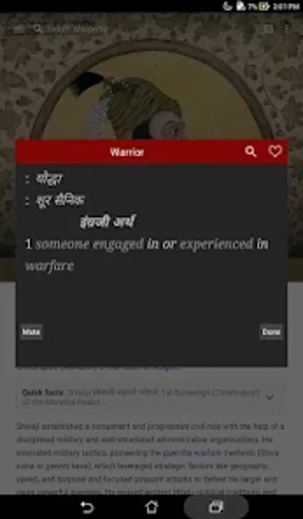 Marathi language visual data 3