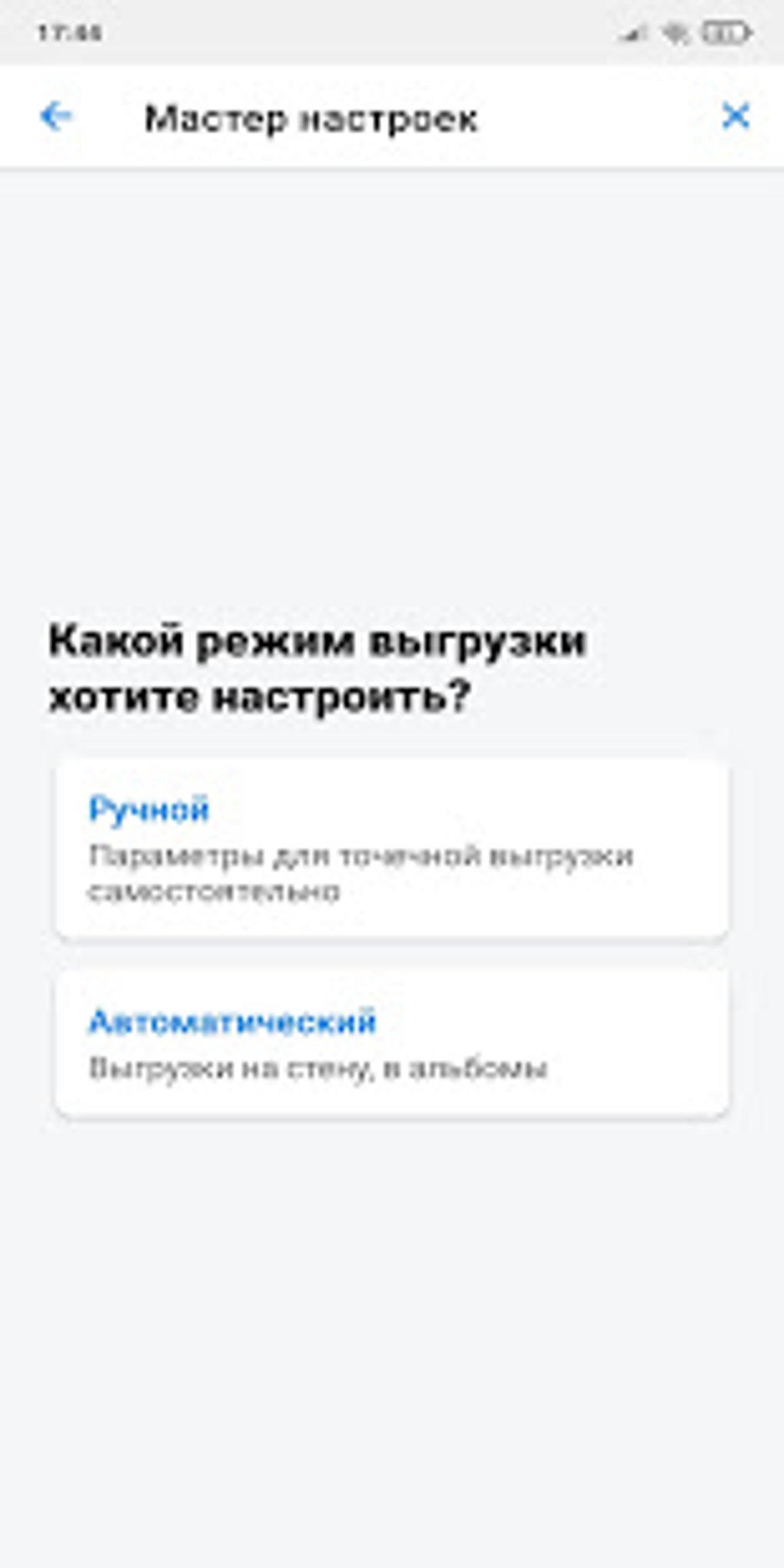 Садовод агрегатор скачать приложение бесплатно на андроид бесплатно без регистрации на русском языке