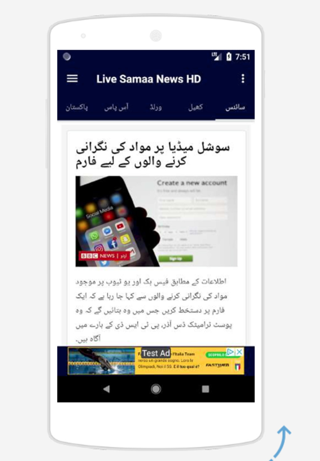 Samaa news live tv channel online streaming