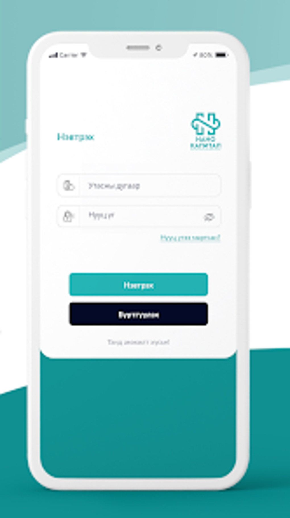 Nano Capital For Android Download Nano Capital For Android Download