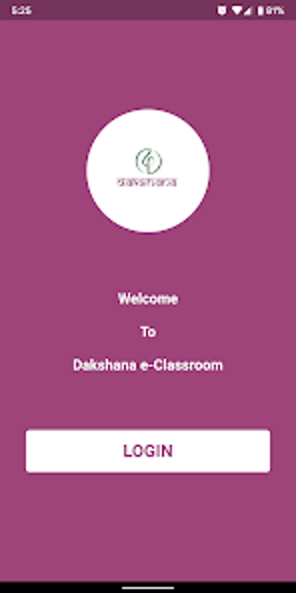 dakshana-e-classroom-for-android-download