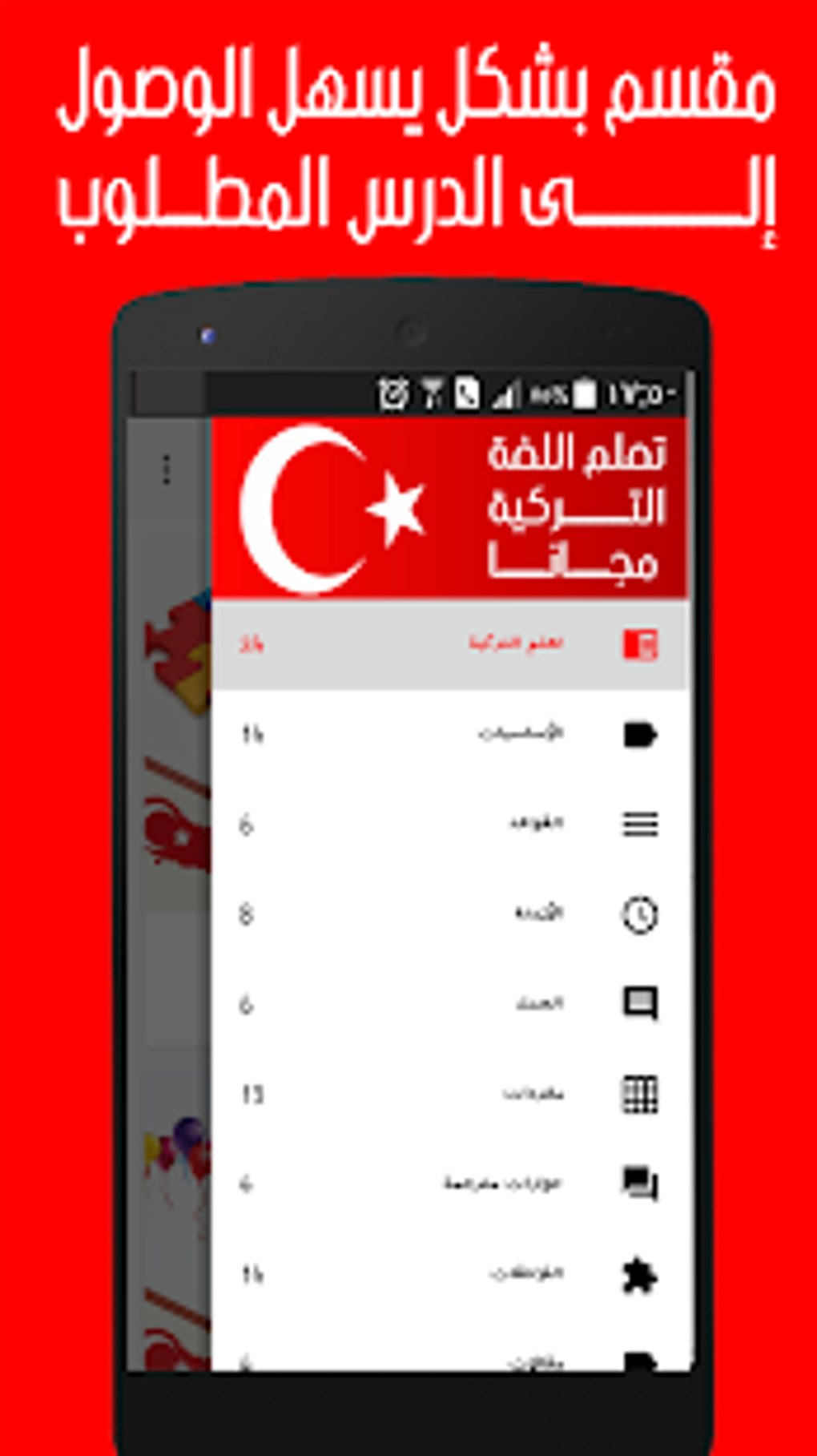  Turkish Learn APK For Android Download