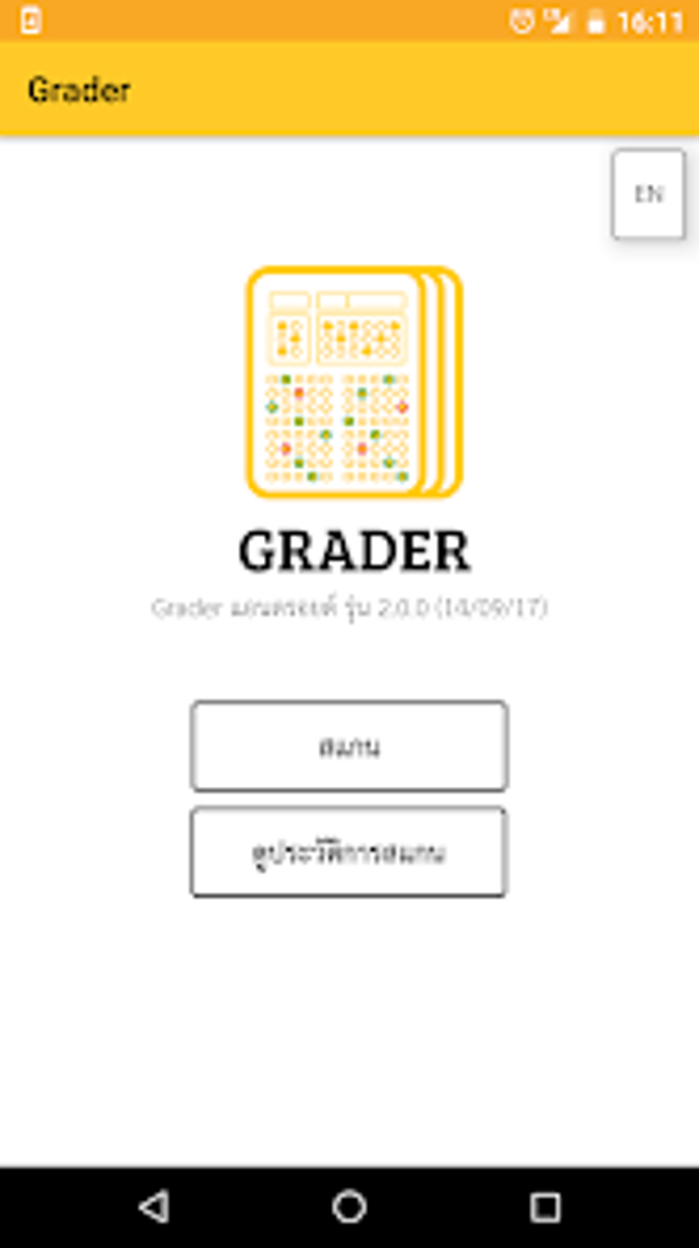 Grader for Android Download