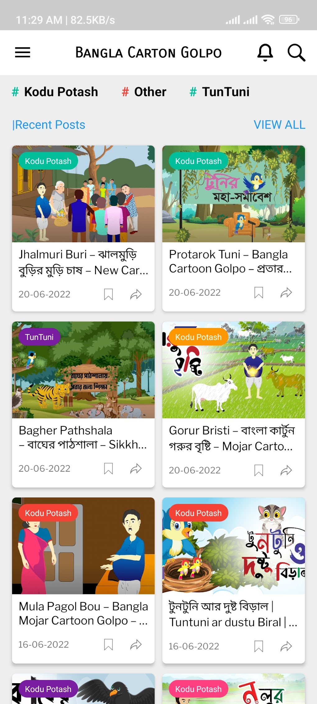 Bangla Cartoon Golpo for Android - Download