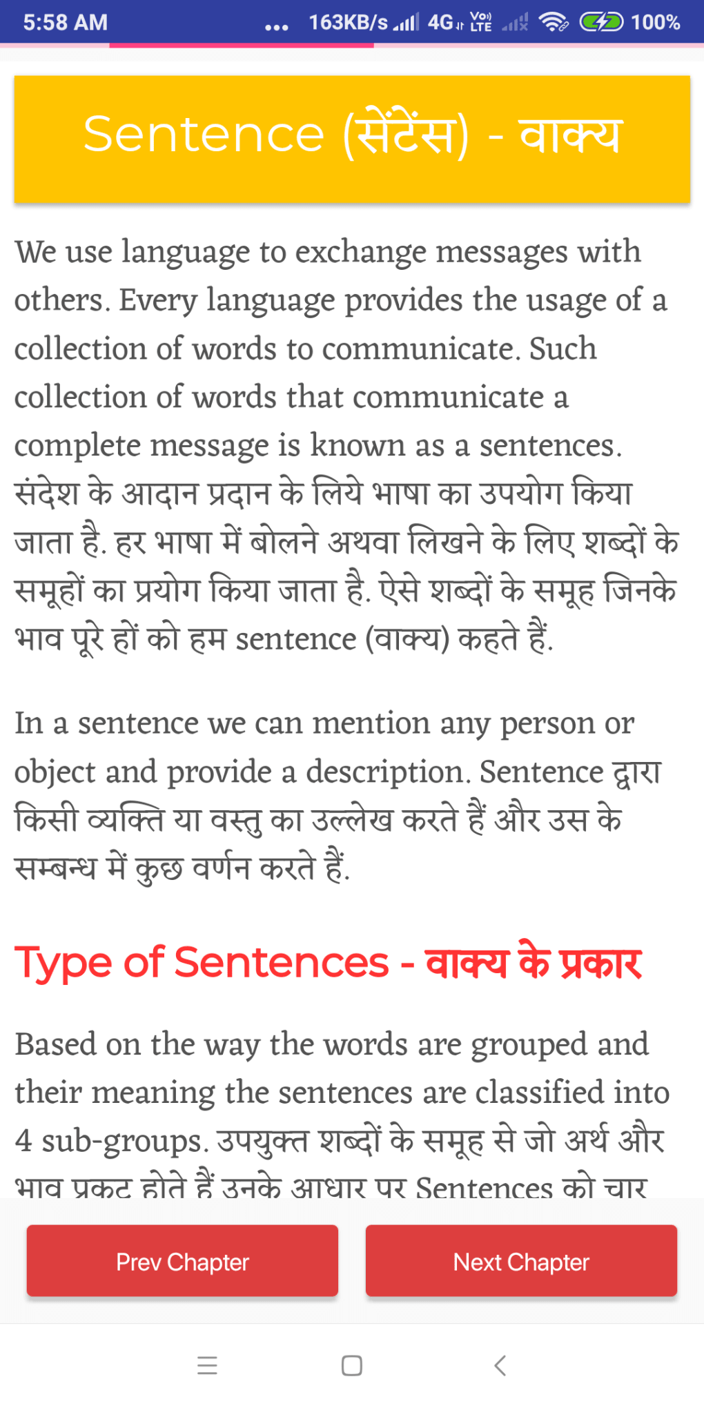 Meaning In Hindi To English Dictionary