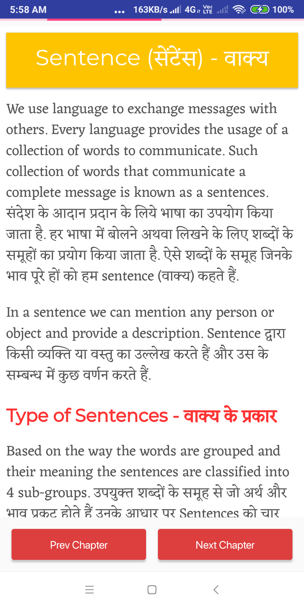 basic-hindi-english-words-meaning-pdf-grammareer