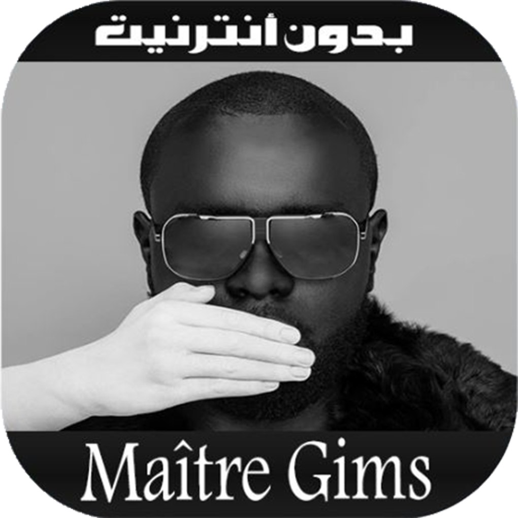 أغاني ميتر جيمس - Maître Gims APK for Android - Download