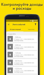 Мобильный банк PriorOnline APK для Android — Скачать