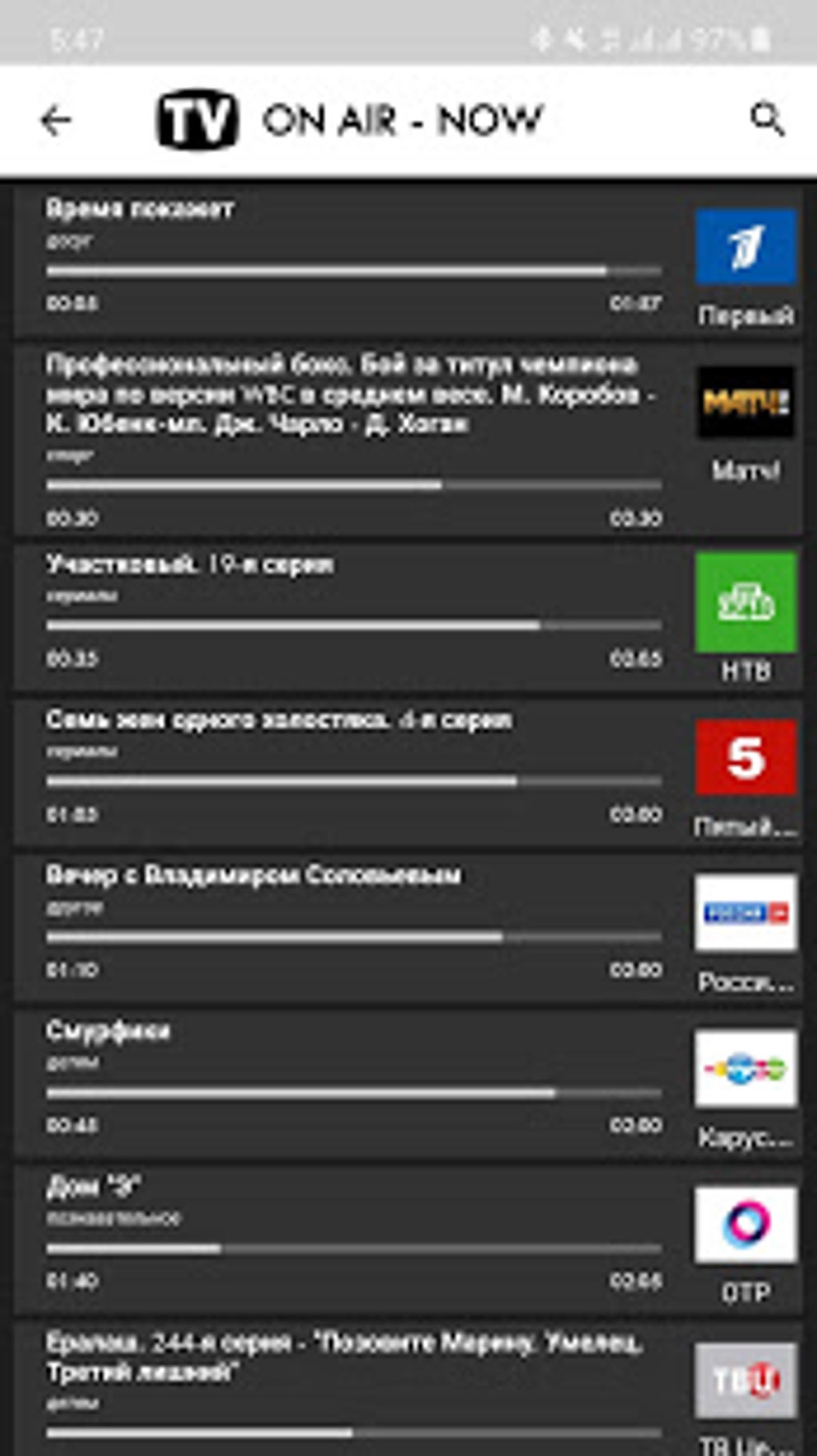 TV Russia Free TV Listing Guide APK for Android - Download