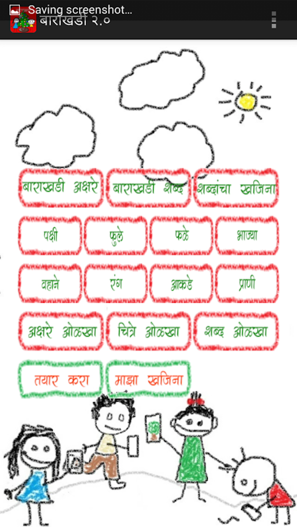 Image result for hindi font kruti dev typing chart | Font keyboard, Hindi  font, Hindi language learning