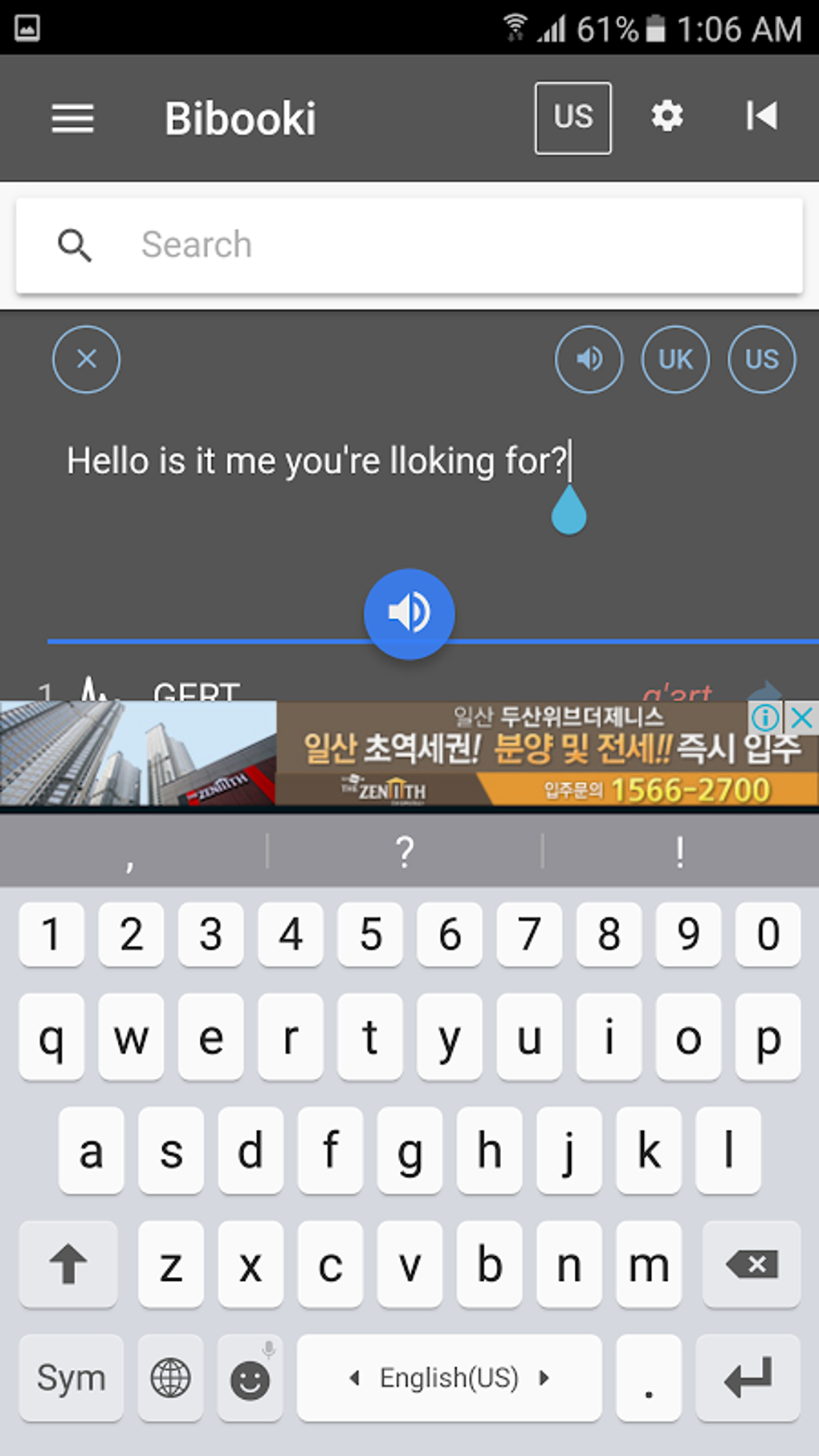 Pronunciation Dictionary APK for Android Download
